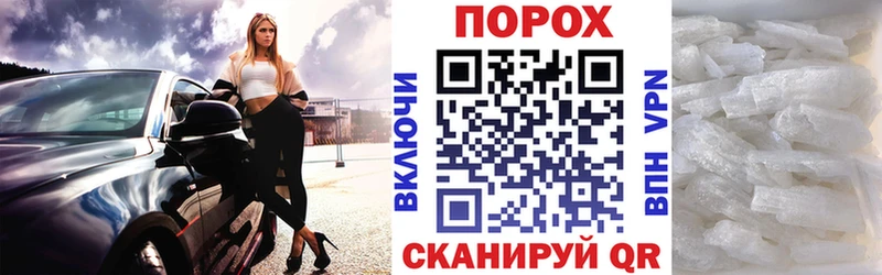 MEGA рабочий сайт  где купить наркотик  Гороховец  АМФ VHQ 