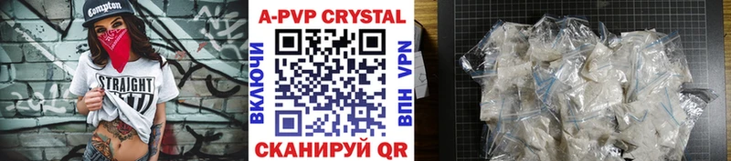 наркотики  Гороховец  Alfa_PVP Соль 