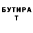 МДМА VHQ Taras Sotnyk