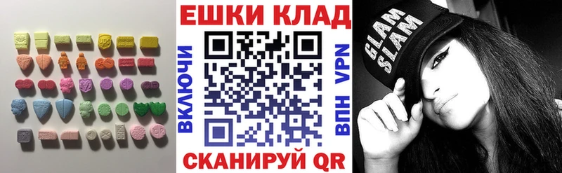 Экстази VHQ omg Гороховец