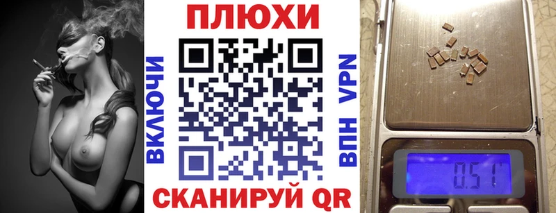 ГАШ Изолятор Гороховец