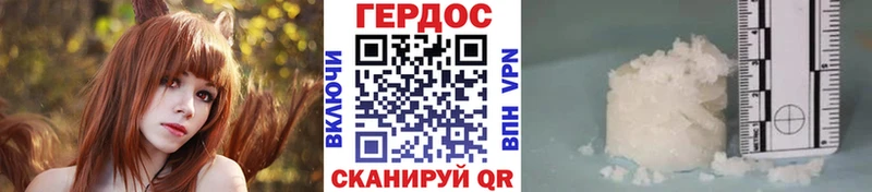 Героин Афган  даркнет сайт  Гороховец 