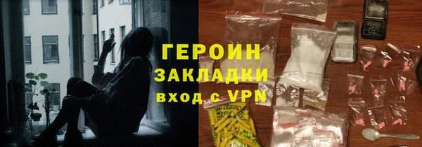 наркотики Бугульма