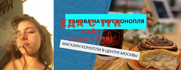 гидра Бронницы
