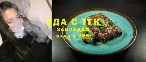 винт Верхнеуральск