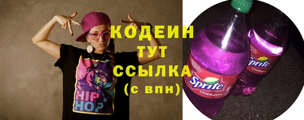 наркотики Бугульма