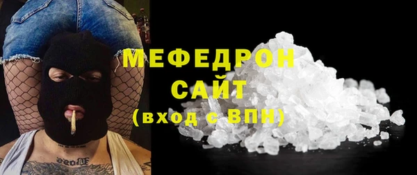 бошки Бородино
