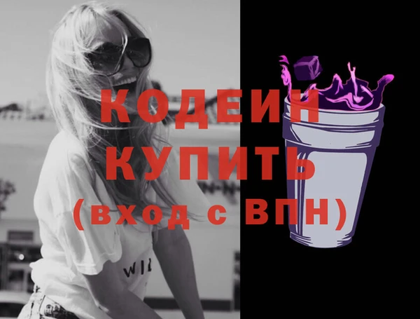 винт Верхнеуральск