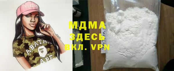 гидра Бронницы