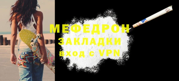 бошки Бородино