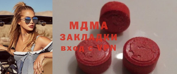винт Верхнеуральск