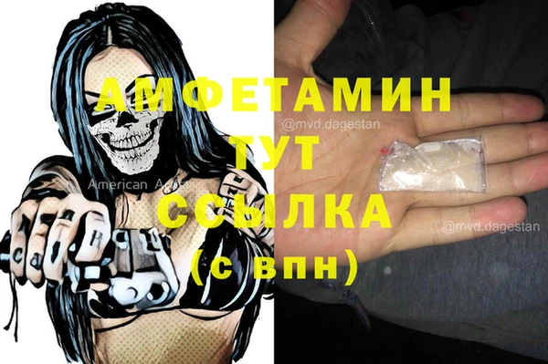 наркотики Бугульма