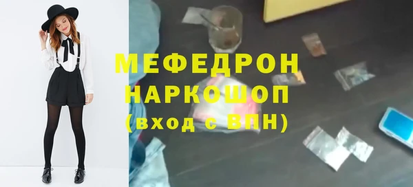 MESCALINE Верея
