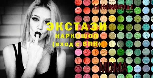 бошки Бородино