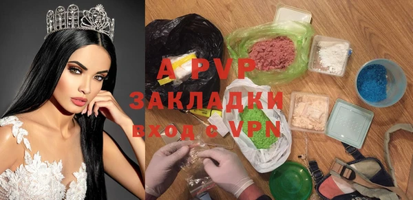 наркотики Бугульма