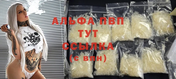 ALPHA-PVP Пестово