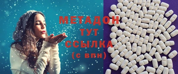 наркотики Бугульма