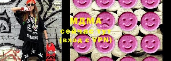 наркотики Бугульма
