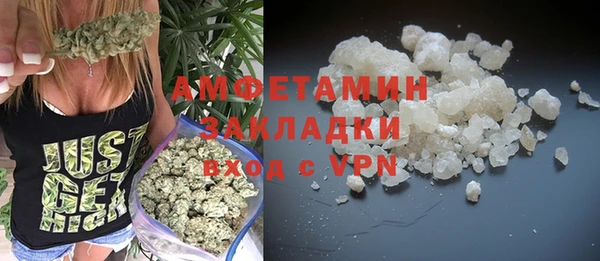 бошки Бородино