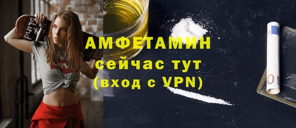 наркотики Бугульма