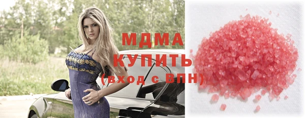 наркотики Бугульма