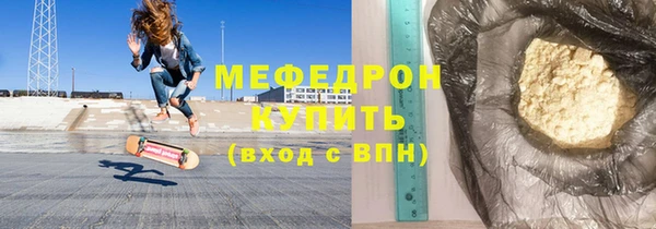 винт Верхнеуральск