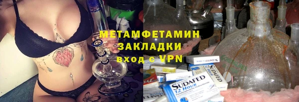 наркотики Бугульма