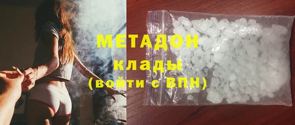 гидра Бронницы