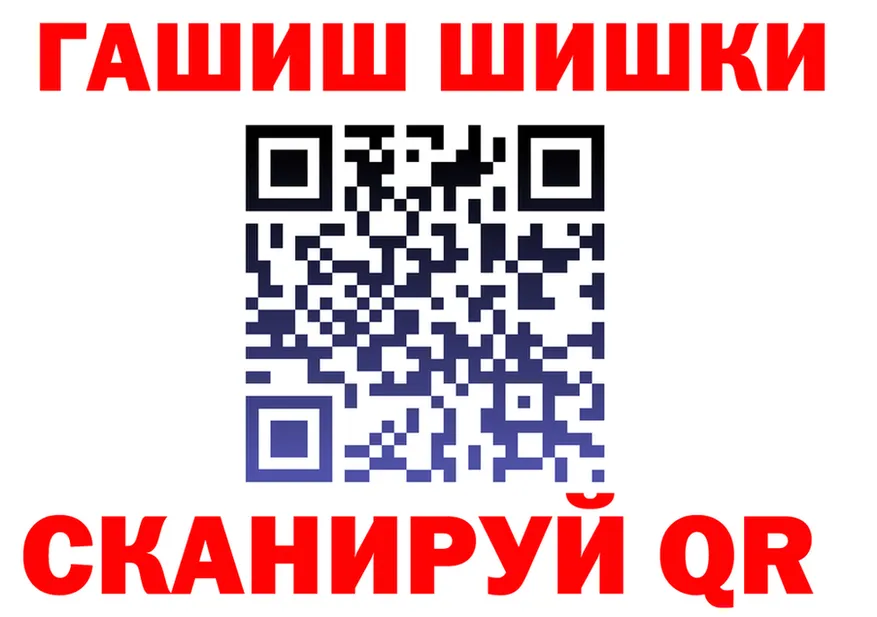 ГЕРОИН Heroin зеркало darknet MEGA Гороховец