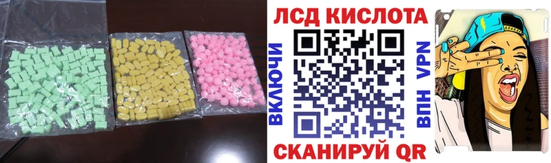 купить наркоту  Гороховец  Лсд 25 экстази ecstasy 