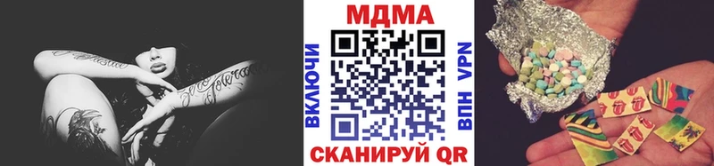 МДМА кристаллы  hydra ссылки  Гороховец  где продают наркотики 