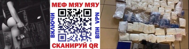 закладки  Гороховец  blacksprut tor  Мефедрон мяу мяу 