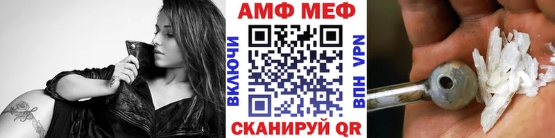 наркота  Гороховец  МЕТАМФЕТАМИН Methamphetamine 