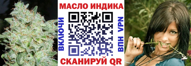 купить  сайты  Гороховец  mega зеркало  ТГК THC oil 