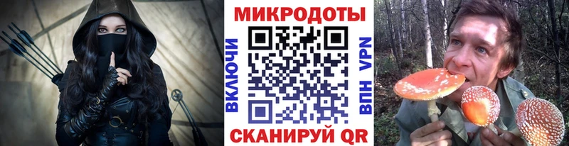 Псилоцибиновые грибы ЛСД  Гороховец 